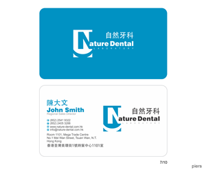 Logo Design by Piers