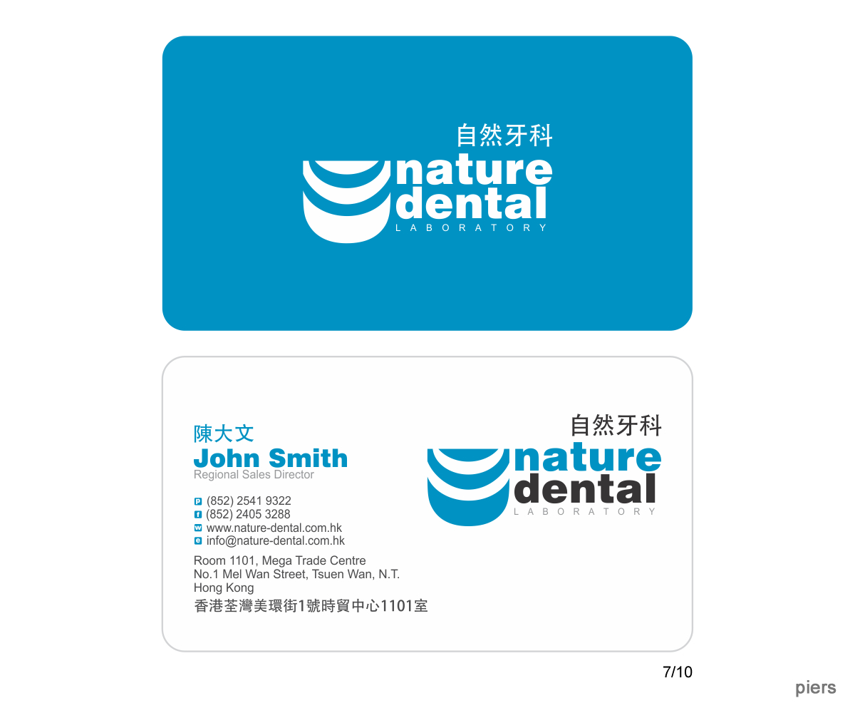 Design de Logo par Piers pour Nature Dental Laboratory Co. | Design #3047317