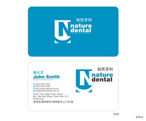 Logo Design by Piers for Nature Dental Laboratory Co. | Design #3048554