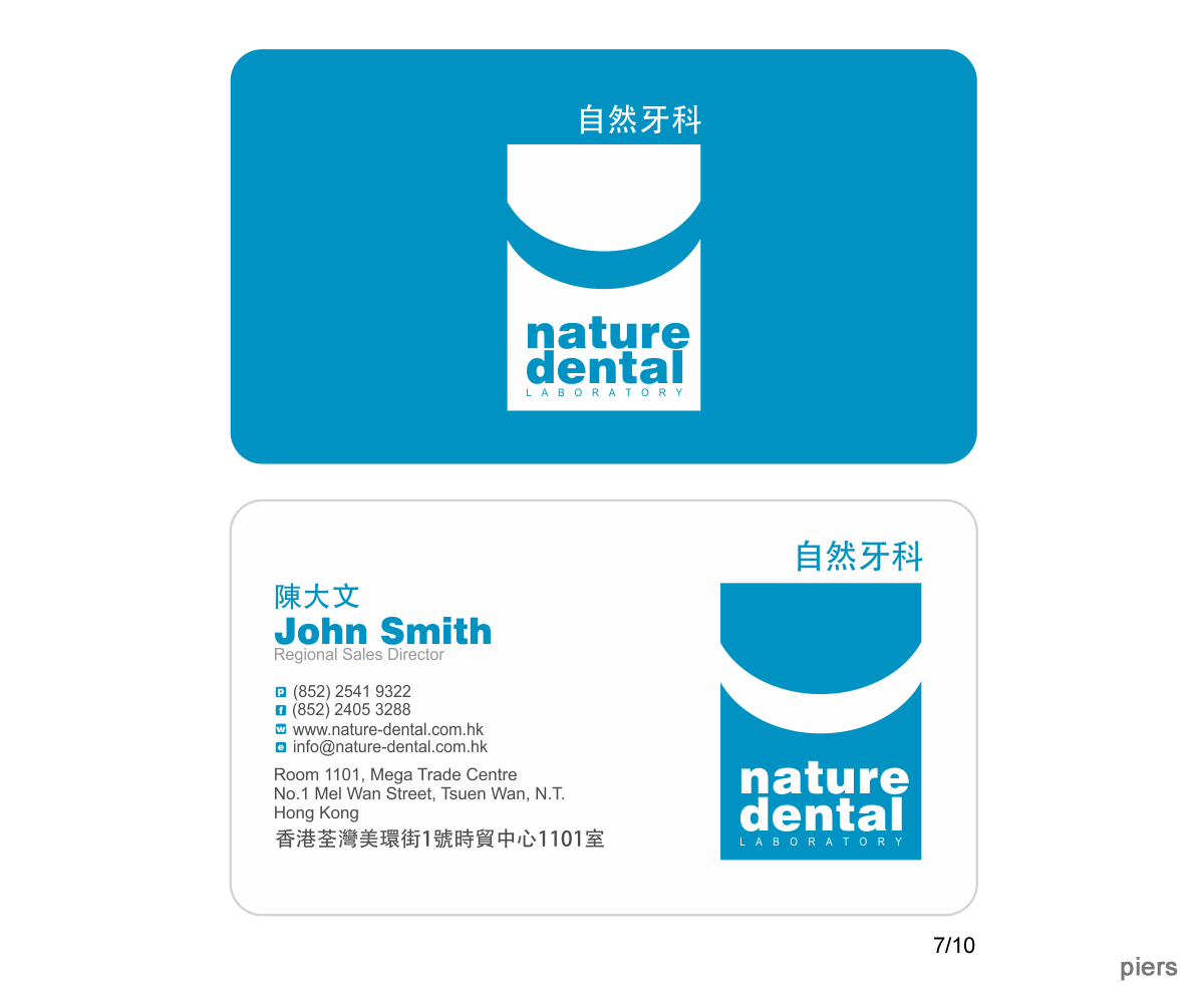 Logo Design by Piers for Nature Dental Laboratory Co. | Design #3048770