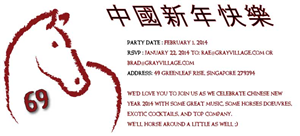 Invitation Design by Samantha Germano