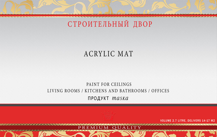 Packaging Design by duglas for this project | Design #2957961