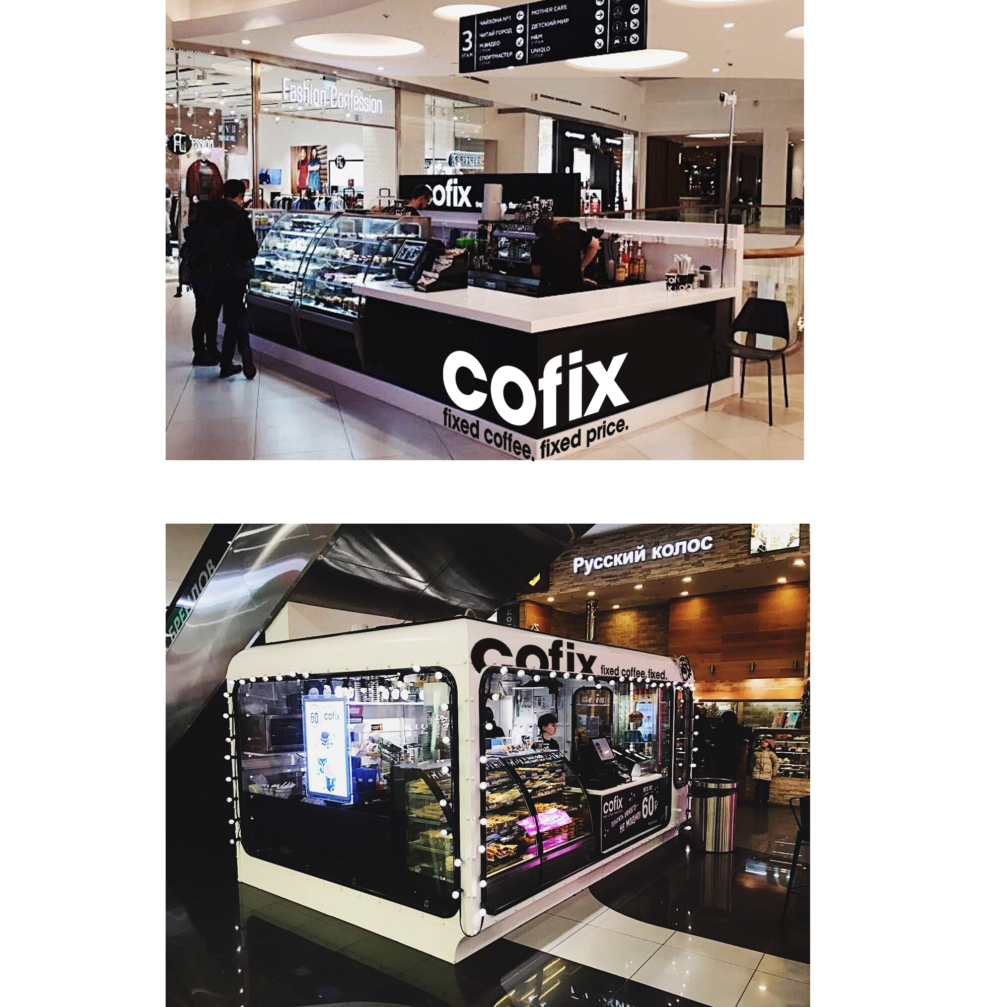 Trade Show Booth Design by King Cozy for this project | Design #22620947