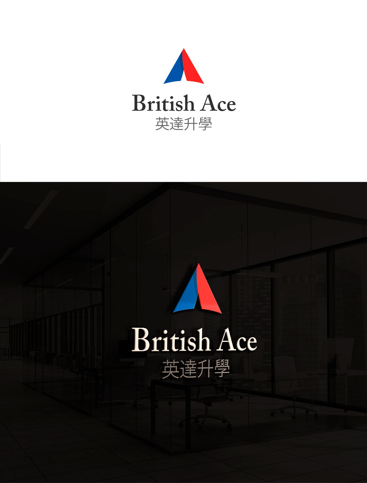 Logo Design by lionx for SIIM Limited | Design #22609552