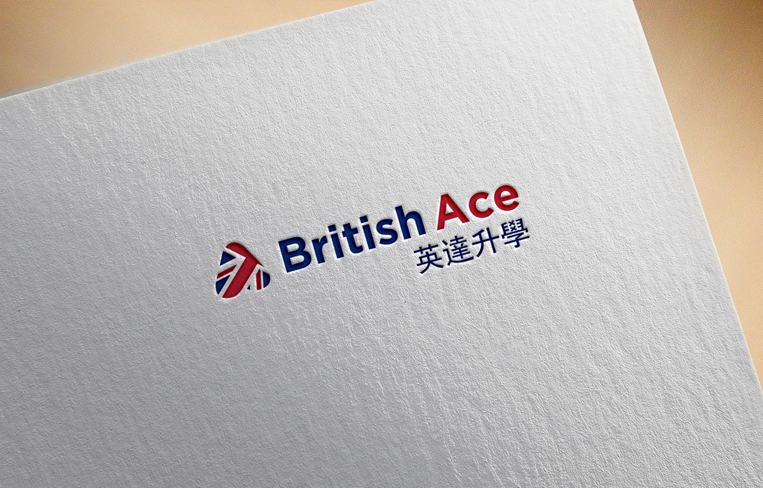 Design de Logo par SEOanalyst pour SIIM Limited | Design : #22620734
