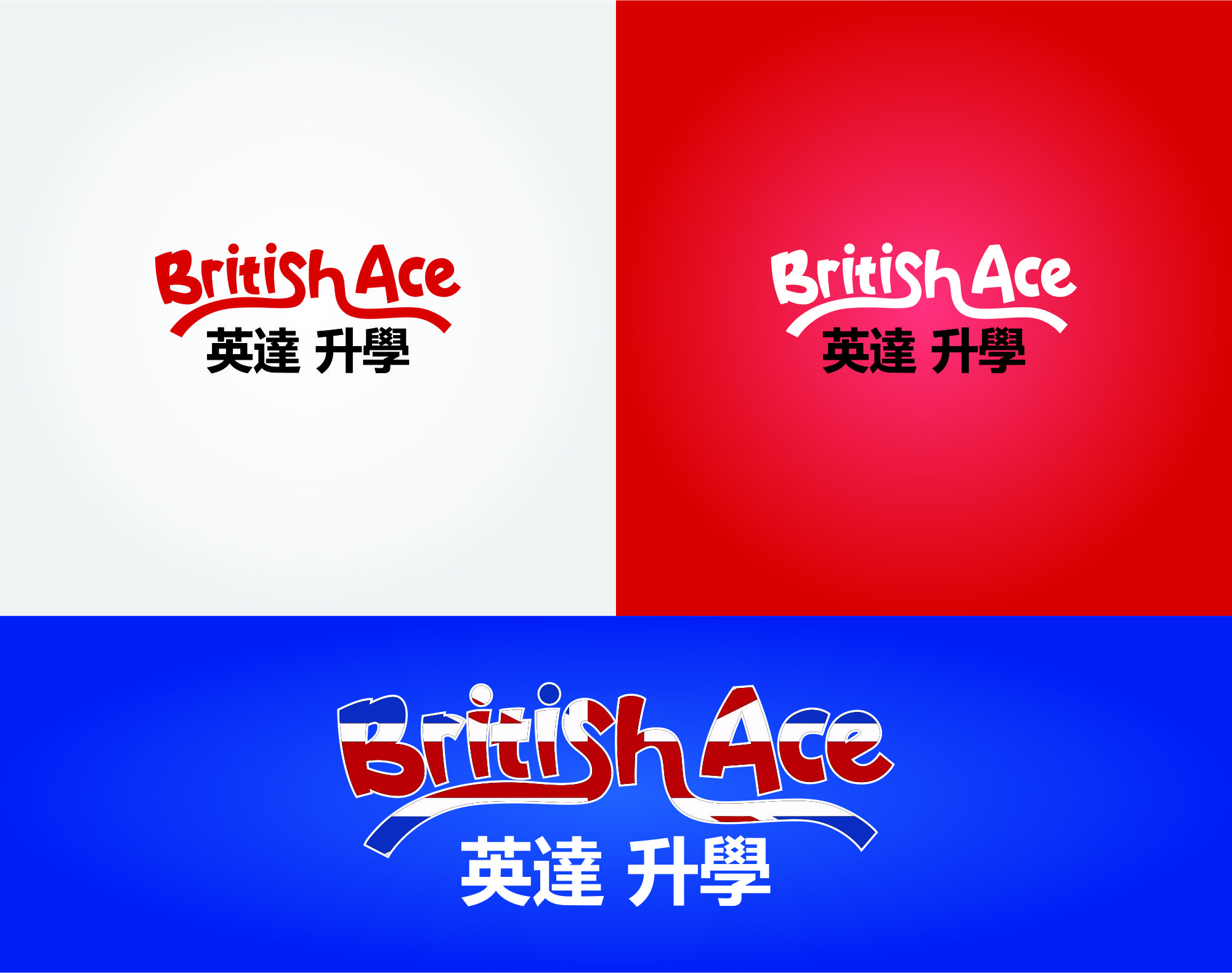 Logo Design by Rifky NB for SIIM Limited | Design #22636405