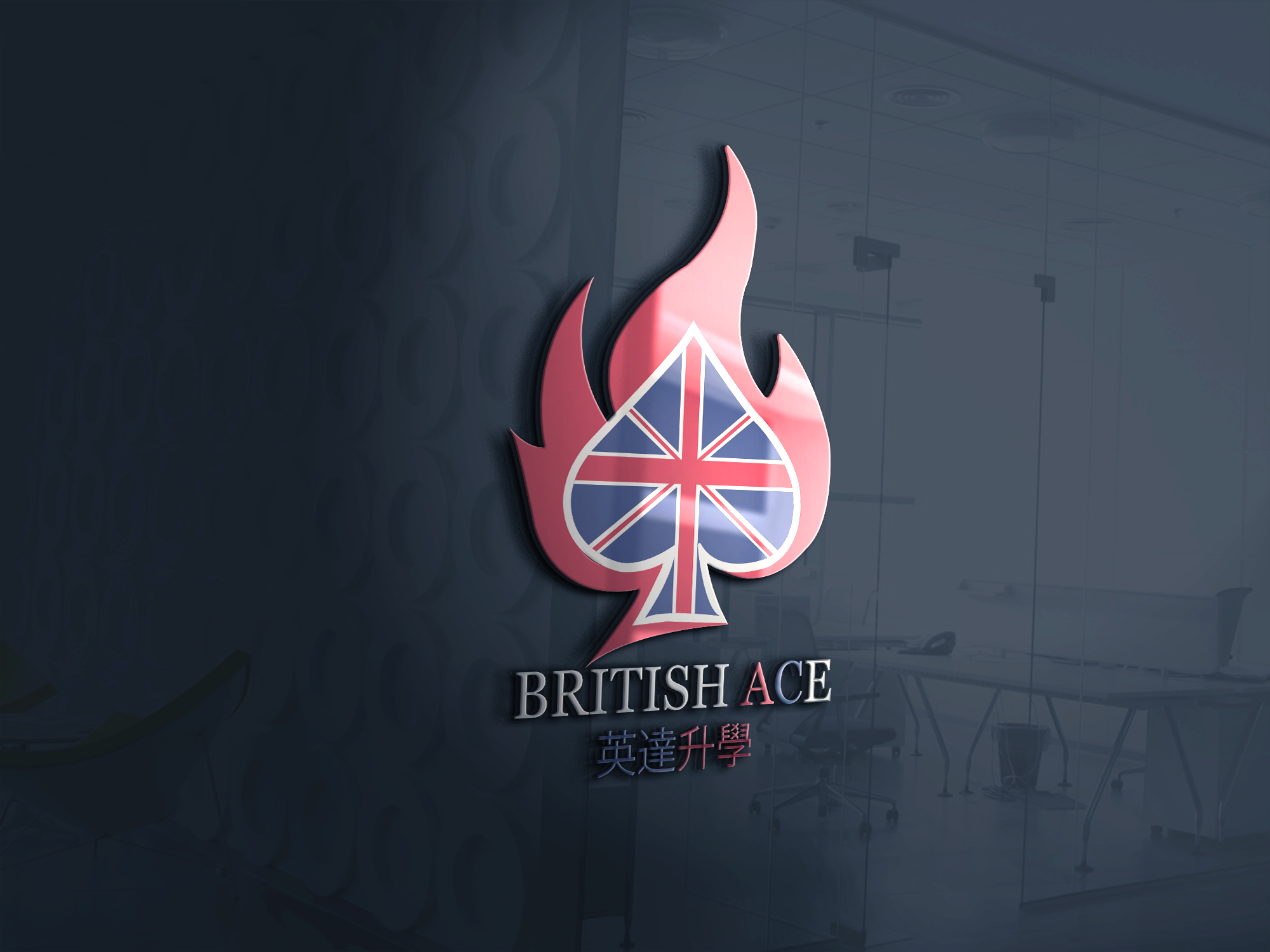 Logo-Design von DamienCrane für SIIM Limited | Design #22619644
