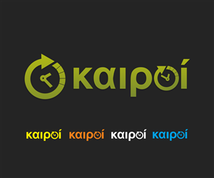 Logo Design by Zumbic for this project | Design #3015243