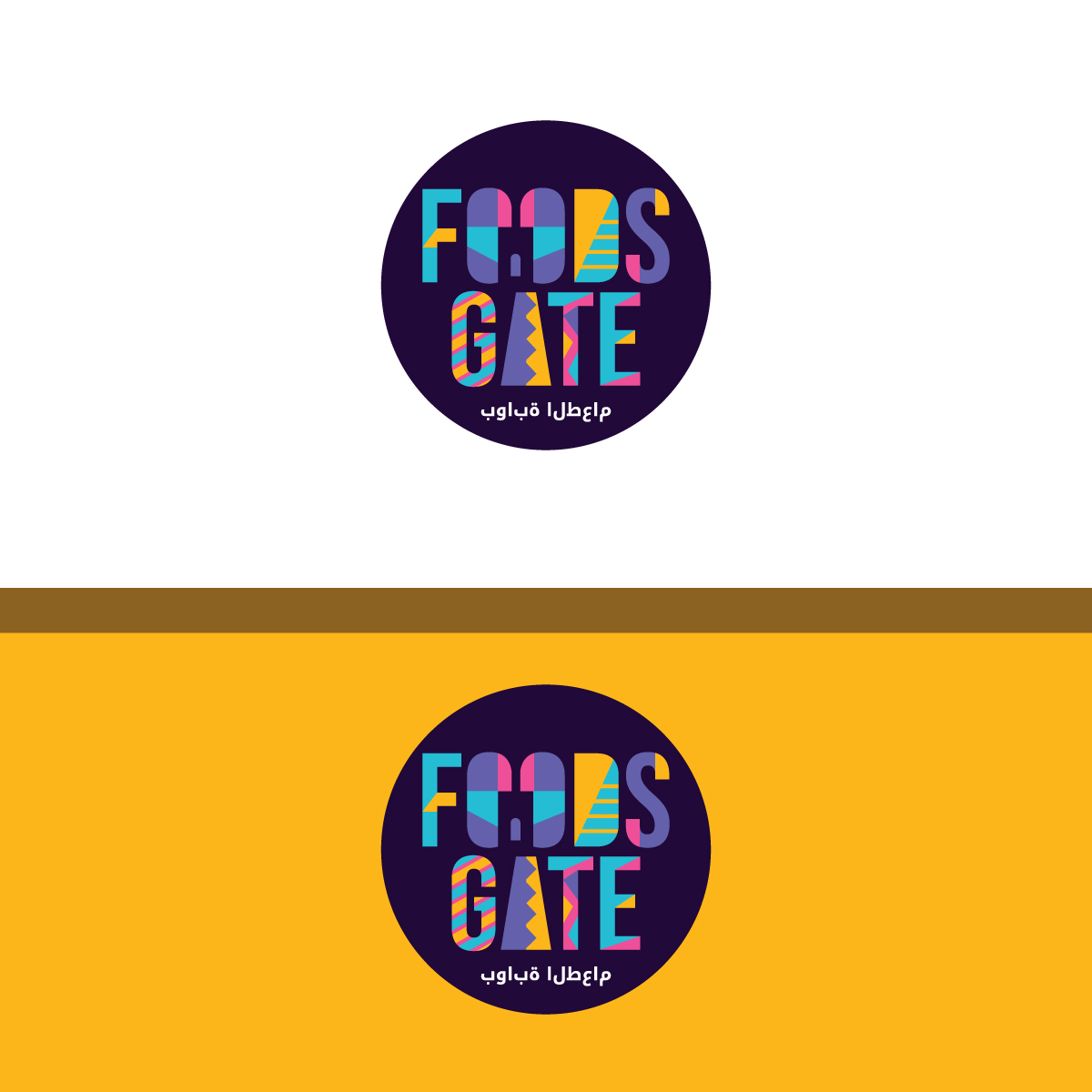 Logo Design by Graphic Bricks for Foodsgate  | Design #22643594
