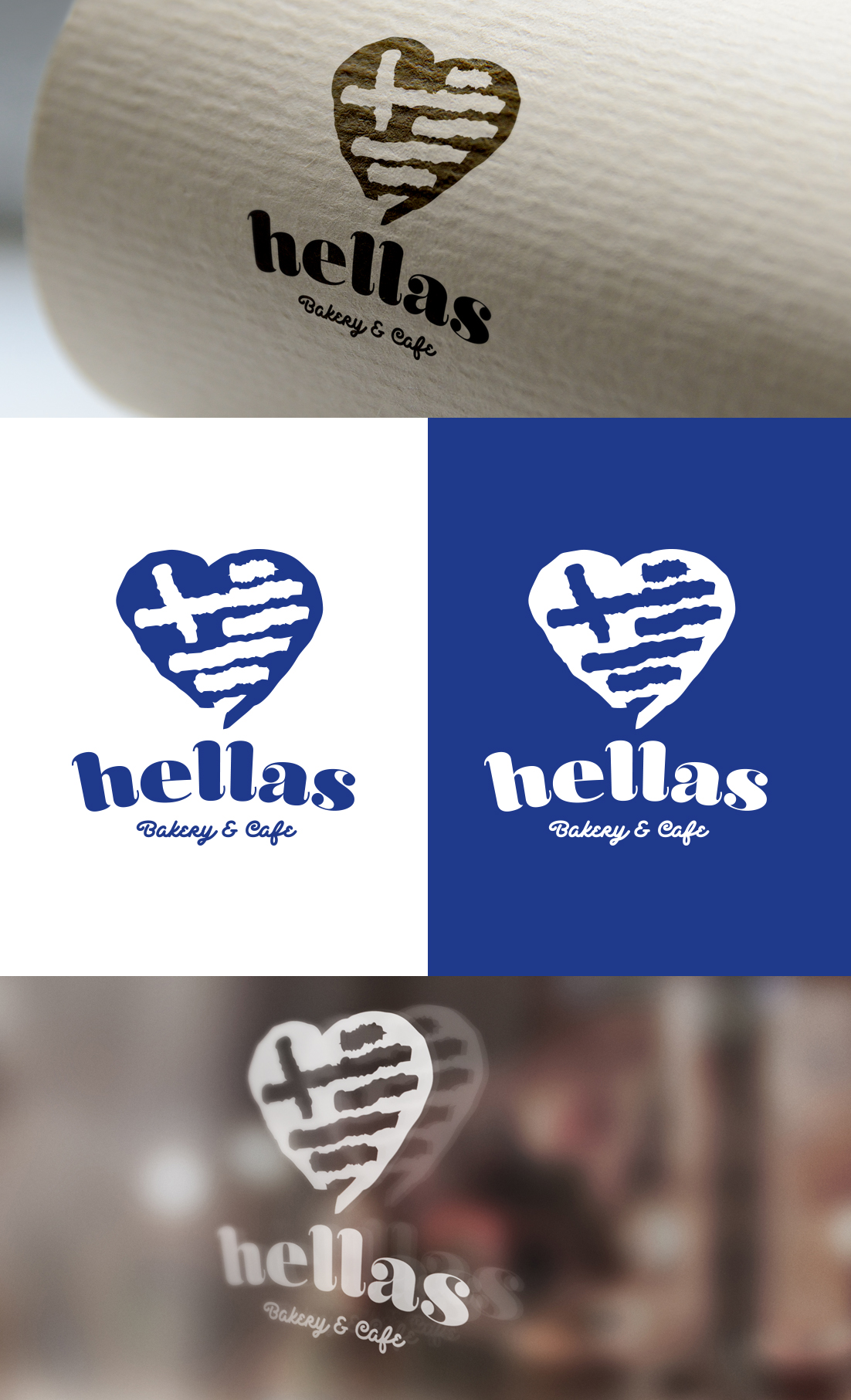 Logo Design by GLDesigns for Hellas bakery & Street food LLC | Design #22648952