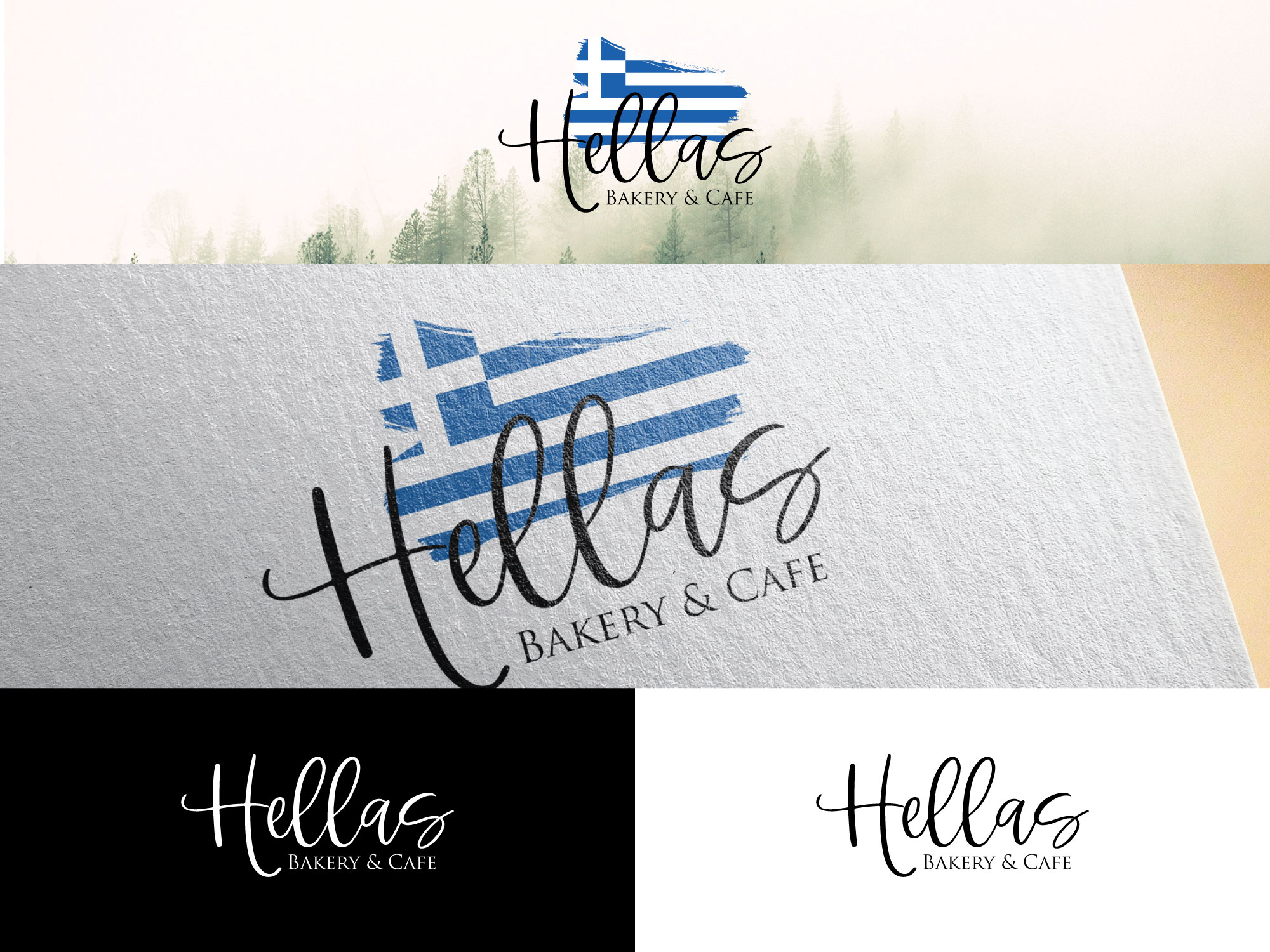Diseño de Logo por Fajr. para Hellas bakery & Street food LLC | Diseño #22684664
