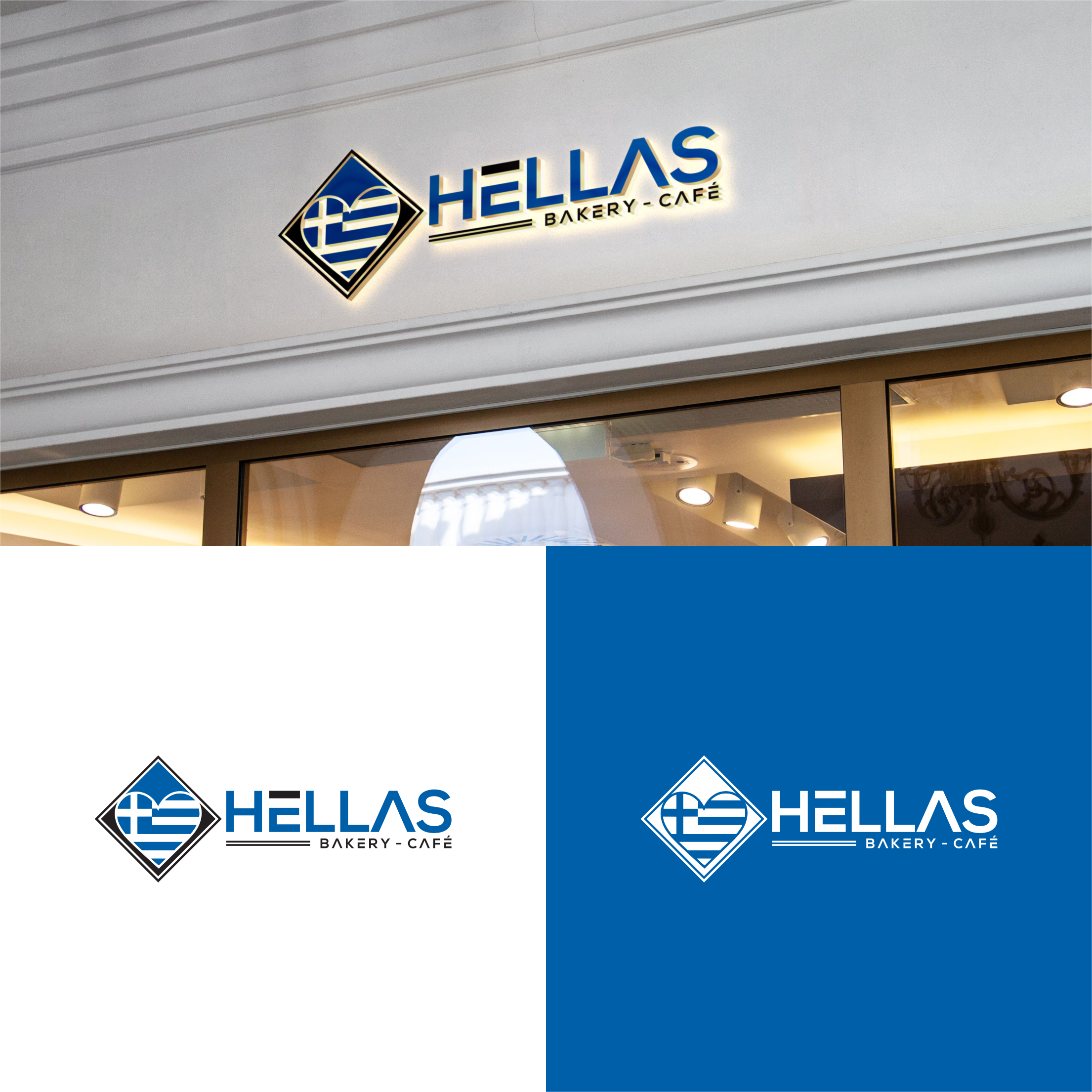 Logo Design by tejo for Hellas bakery & Street food LLC | Design #22648990