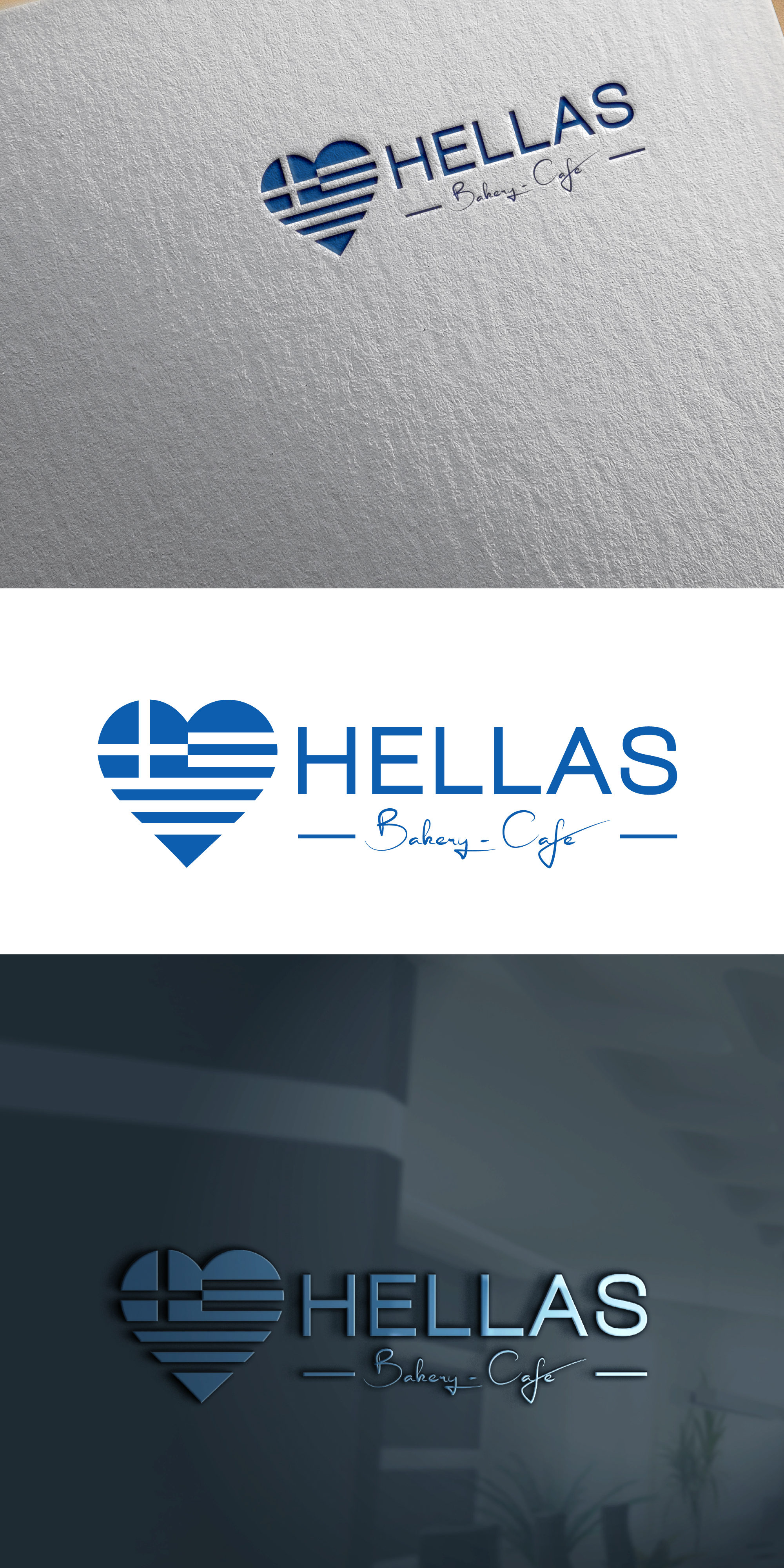 Logo Design by Durjoy Khan for Hellas bakery & Street food LLC | Design: #22695268