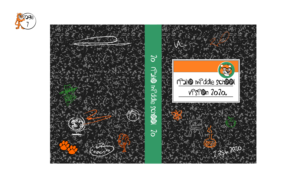 Art Design by Dobriarto for this project | Design: #22811992