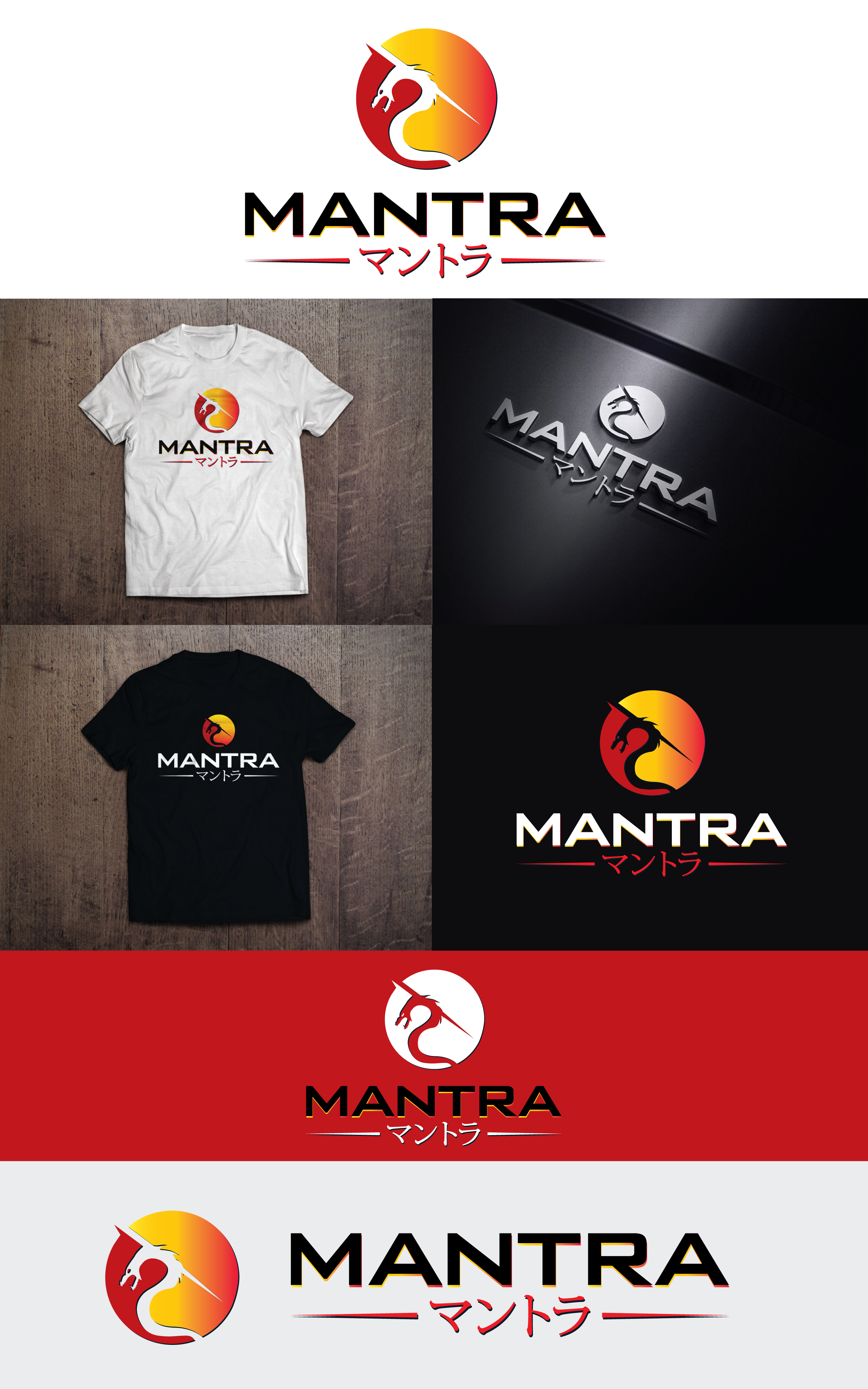 Logo Design by Atec for this project | Design: #22792175