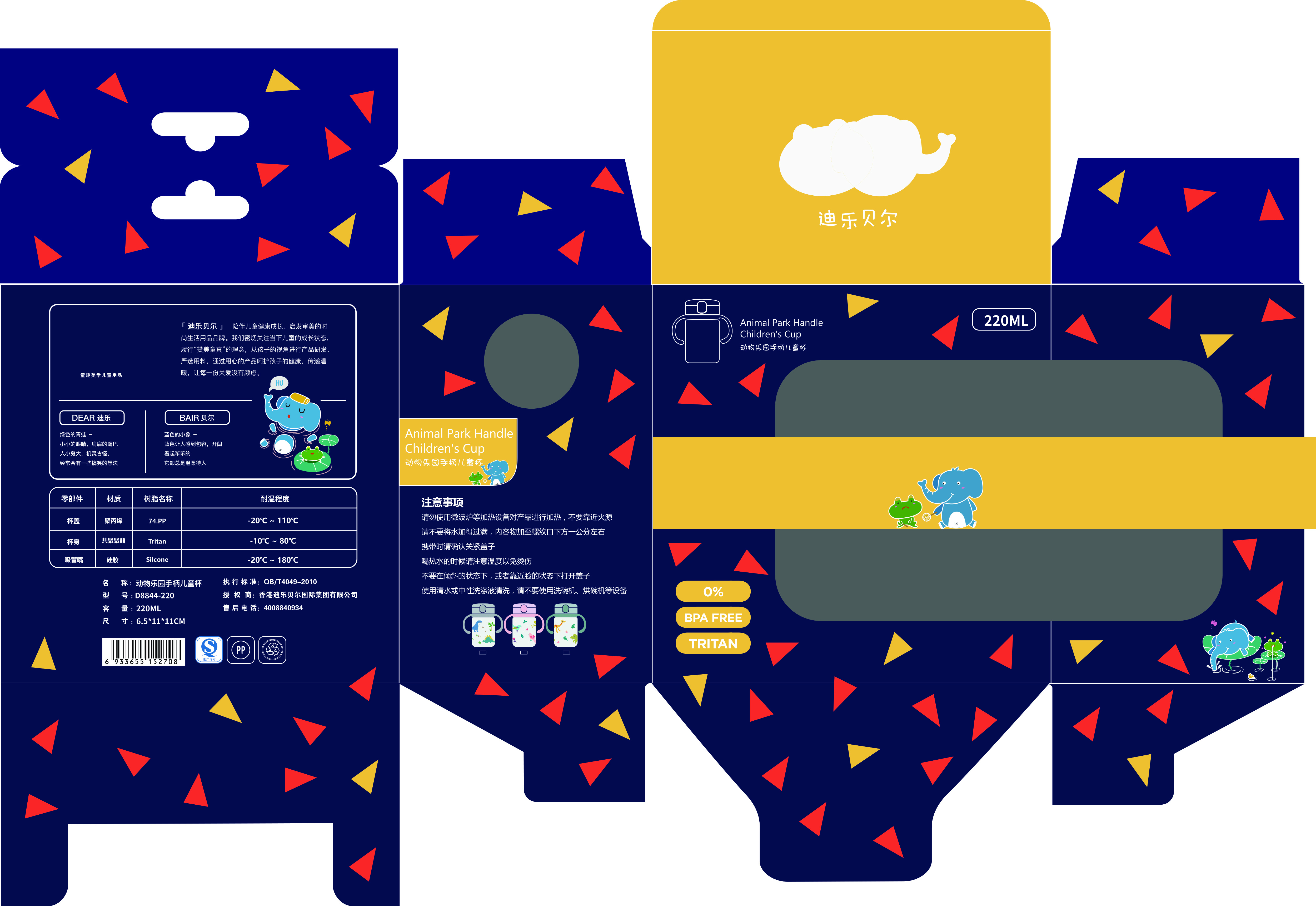 Packaging Design by DuruE for this project | Design #22812840