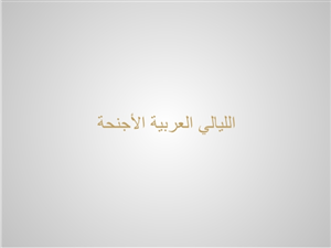 Logo Design by rastf2day