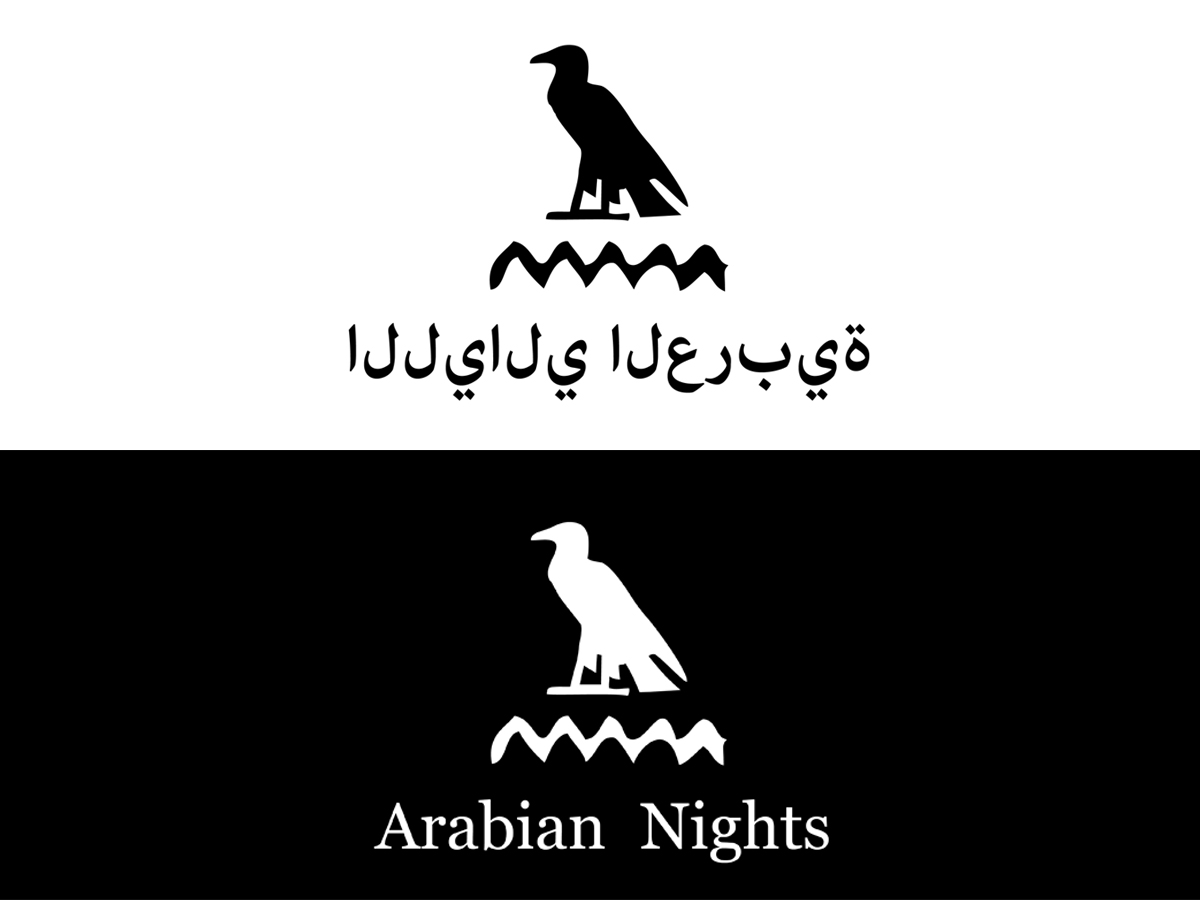 Logo Design by Lili.Gilfillan for this project | Design #720519