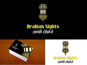 Diseño de Logo por Enasoo para este proyecto | Diseño: #718346