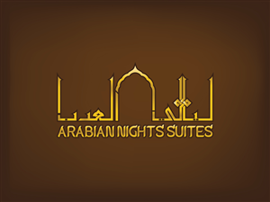 Logo Design by AQ