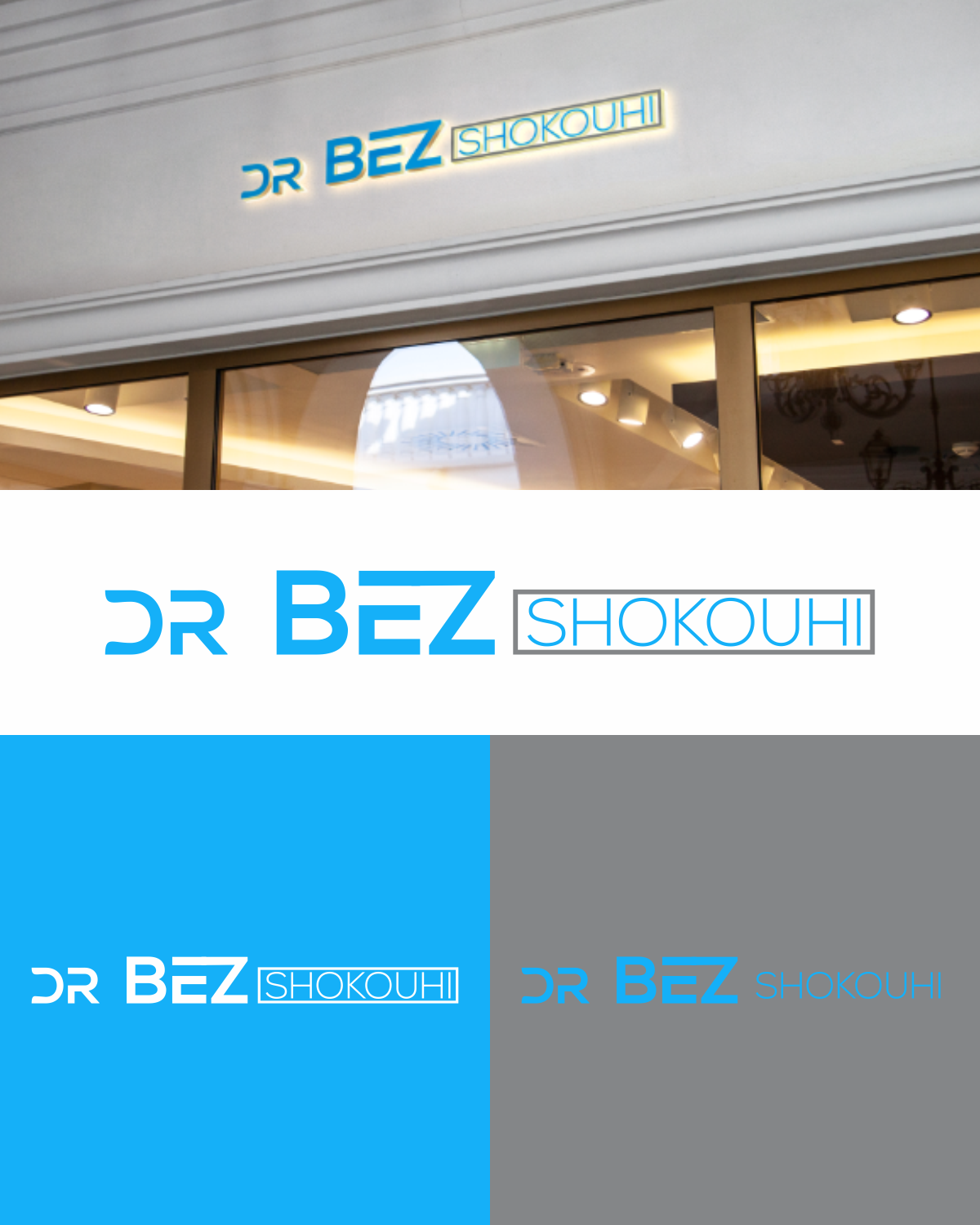 Logo Design by manah bening for this project | Design #22841193