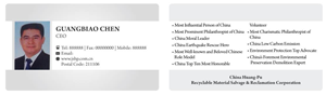 Business Card Design Contest Submission #2981653