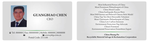 Business Card Design Contest Submission #2981656