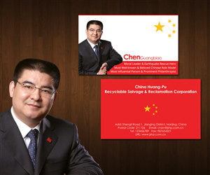 Business Card Design Contest Submission #3154288