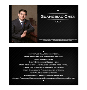Business Card Design Contest Submission #3019881