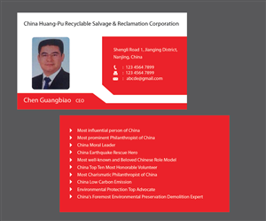 Business Card Design Contest Submission #3006716