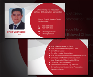 Business Card Design Contest Submission #3006722