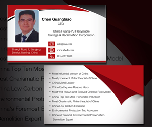 Business Card Design Contest Submission #3006723