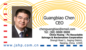Business Card Design Contest Submission #3007022