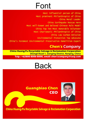 Business Card Design Contest Submission #3031566