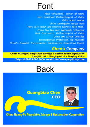 Business Card Design Contest Submission #3031572