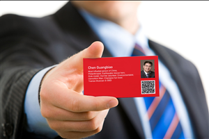 Business Card Design Contest Submission #2985353
