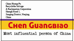 Business Card Design Contest Submission #3020963