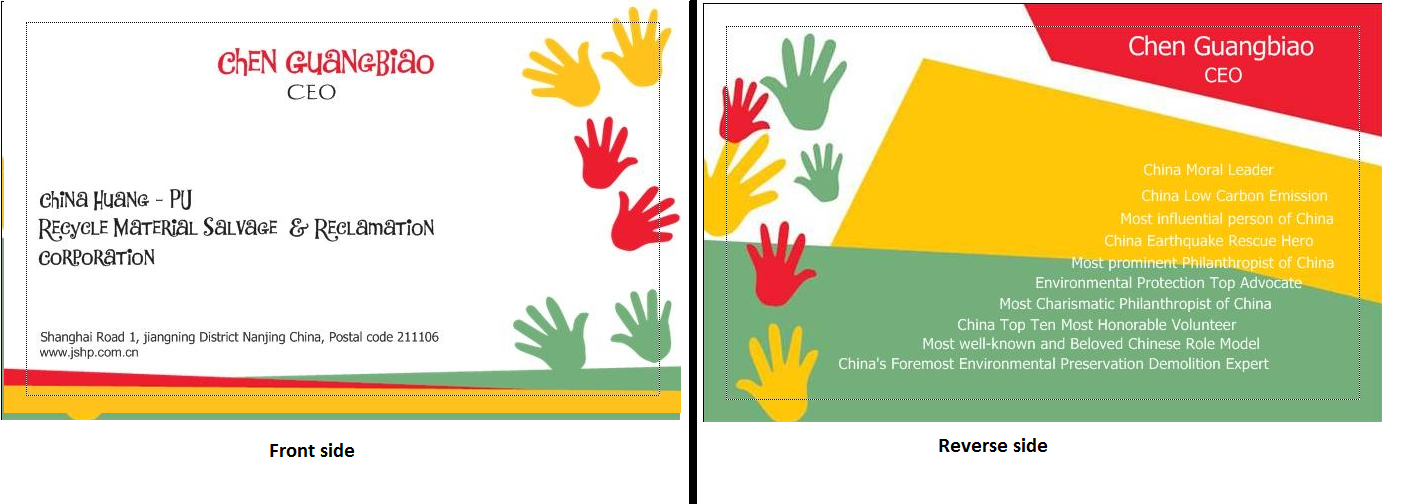 Design de Carte de Visite par Intigrain Technology pour ce projet | Design #3005806