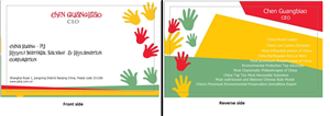 Business Card Design Contest Submission #3005806