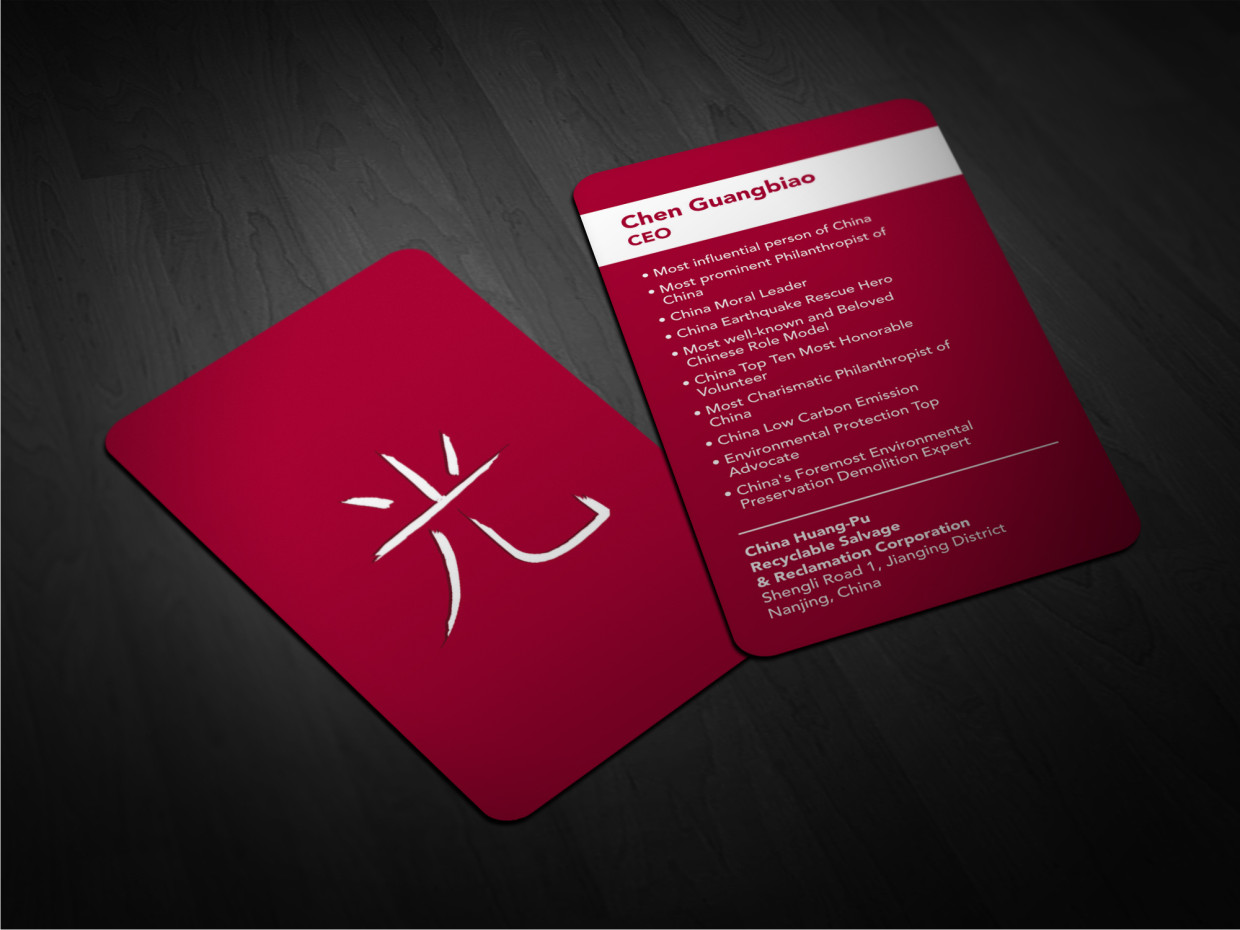 Business Card Design by Atvento Graphics for this project | Design #3130823