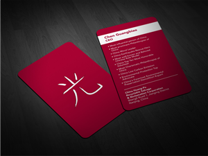 Business Card Design Contest Submission #3130823