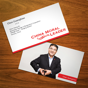 Business Card Design Contest Submission #3005812
