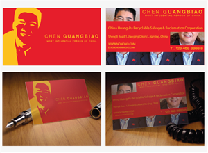 Business Card Design Contest Submission #3135884