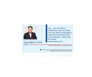 Business Card Design Contest Submission #3009741