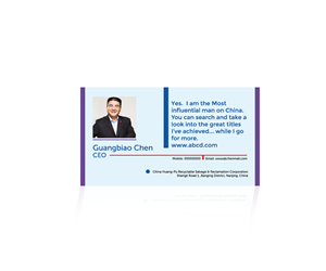 Business Card Design Contest Submission #3009743