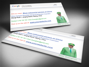 Business Card Design Contest Submission #3031718