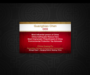 Business Card Design Contest Submission #3026086