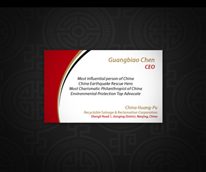 Business Card Design Contest Submission #3026088