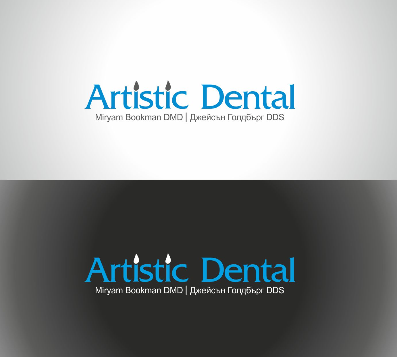 Diseño de Logo por niki1 para este proyecto | Diseño #2970489