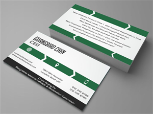 Business Card Design Contest Submission #3021505